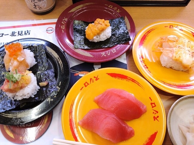 スシロー 北見店的实拍高清图