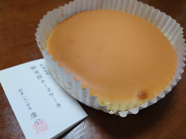 recommendations image for チーズガーデン 阪急うめだ本店