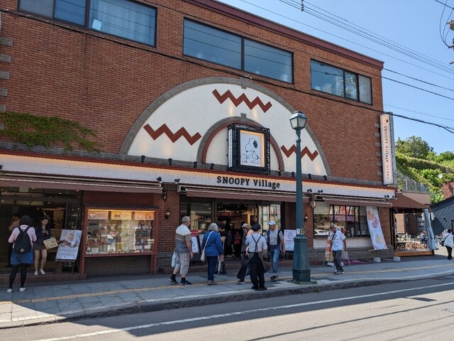 recommendations image for SNOOPY Village 小樽店