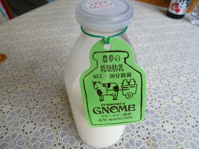 recommendations image for Creamery農夢 Milk Bar
