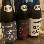 やきとりダイニング 酒zuki的實拍圖