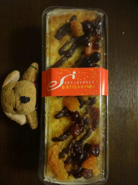 recommendations image for エピスリーボヌール 成城石井 大手町店