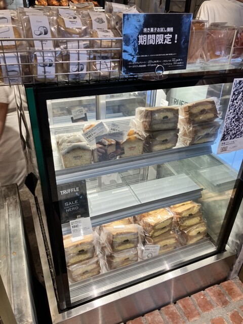 recommendations image for トリュフミニ 新橋店