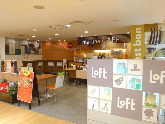 recommendations image for maruna CAFE 西武池袋本店