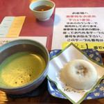 うぐいす茶屋的實拍圖