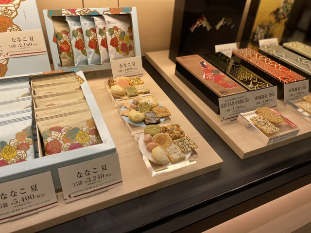 赤坂柿山 京王百貨店新宿店的实拍高清图