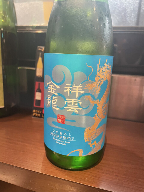 新橋 炉ばたや的實拍高清圖