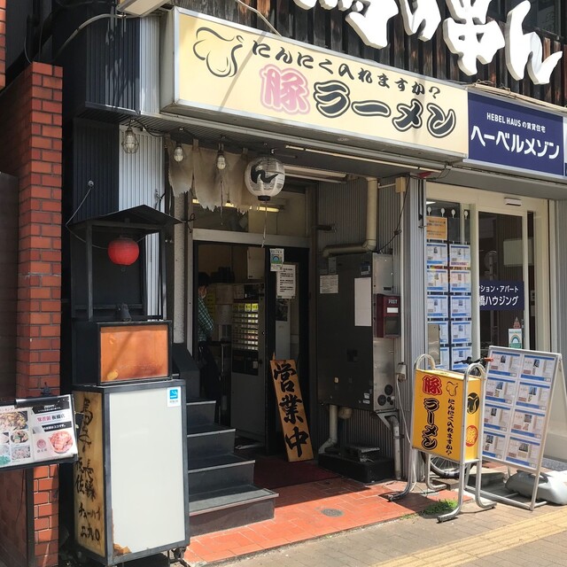recommendations image for 豚ラーメン 板橋駅前店