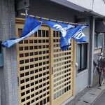 よし寿司的实拍图