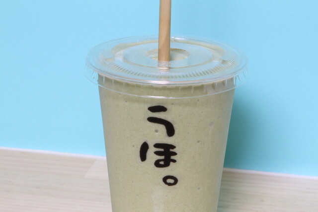 recommendations image for ゴリラによる人間のためのバナナジュース