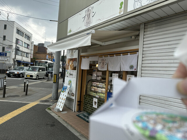 古墳くんのプリン的實拍高清圖