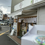 古墳くんのプリン的實拍圖