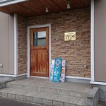 粋な家庭料理 のんきや的实拍图