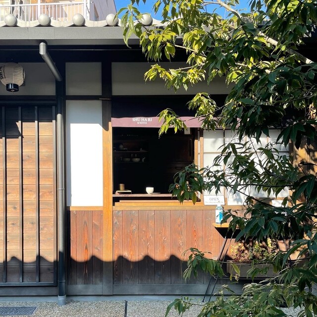 recommendations image for SHUHARI KYOTO