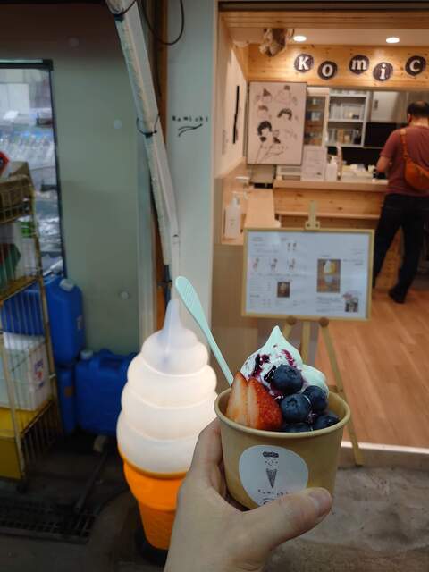 recommendations image for Komichi