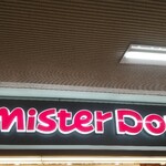ミスタードーナツ 阪神大阪梅田駅ショップ的實拍圖