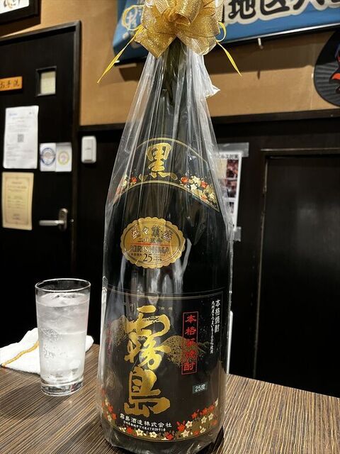 火の鳥 天下茶屋店的實拍高清圖
