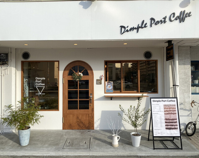 recommendations image for Dimple Port Coffee