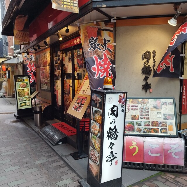 焼肉・しゃぶしゃぶ 肉の鶴々亭的实拍高清图