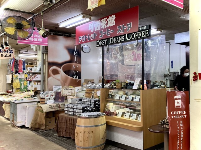 可否茶館 アウトレットコーヒーストア的實拍高清圖