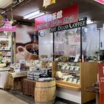 可否茶館 アウトレットコーヒーストア的實拍圖