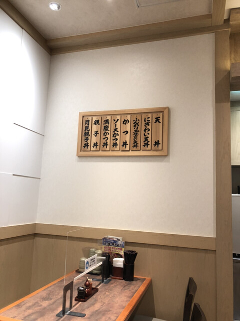 どんぶり専門店 丼丼亭 弁天町オーク店的實拍高清圖
