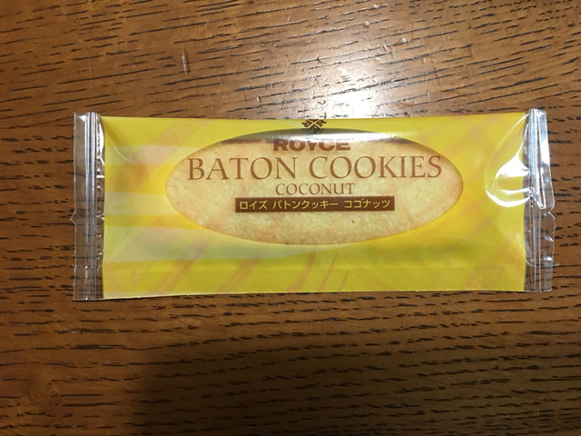 recommendations image for ロイズ イオンモール旭川駅前店