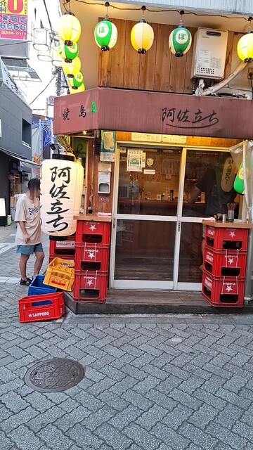 立呑焼鳥　阿佐立ち的實拍高清圖