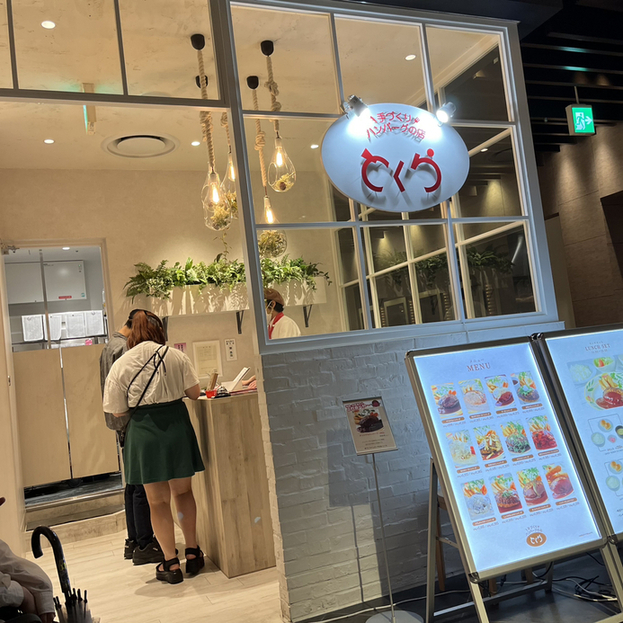 とくら ルクア大阪店的實拍高清圖