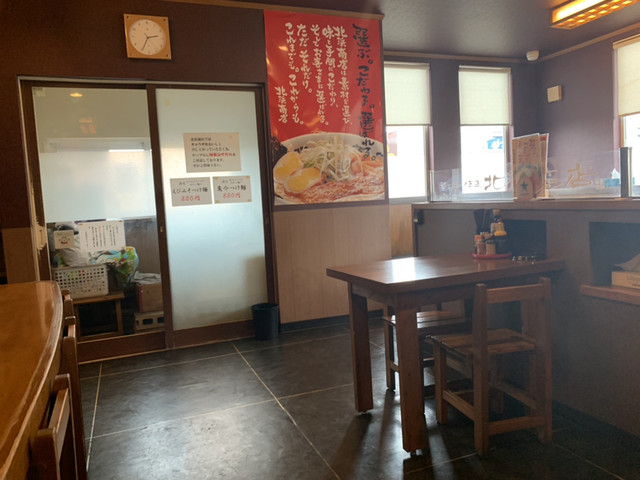 ラーメンの王道 北浜商店 金堀店的实拍高清图