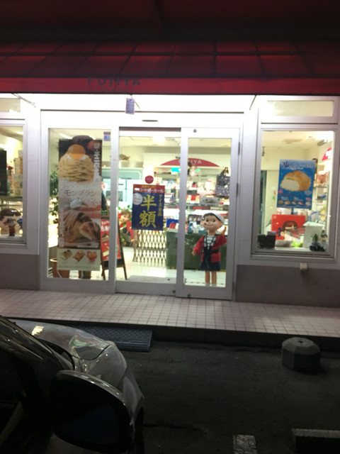 不二家 厚別西三条店的實拍高清圖