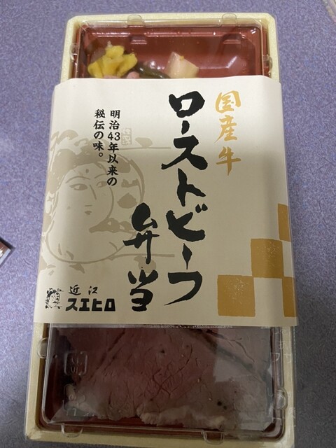 近江スエヒロ 新大阪茶屋的實拍高清圖