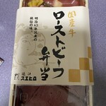 近江スエヒロ 新大阪茶屋的實拍圖