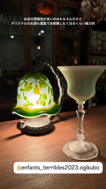 recommendations image for enfants terribles