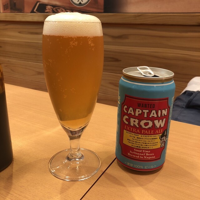 串カツあらた 神田店的實拍高清圖