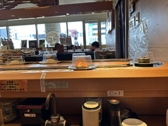 市場ずし 魚辰的实拍高清图