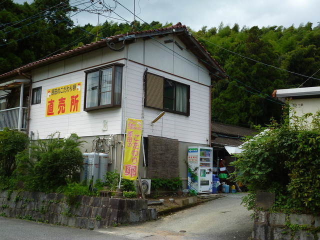 原田のこだわり卵 山﨑幹男養鶏場的實拍高清圖