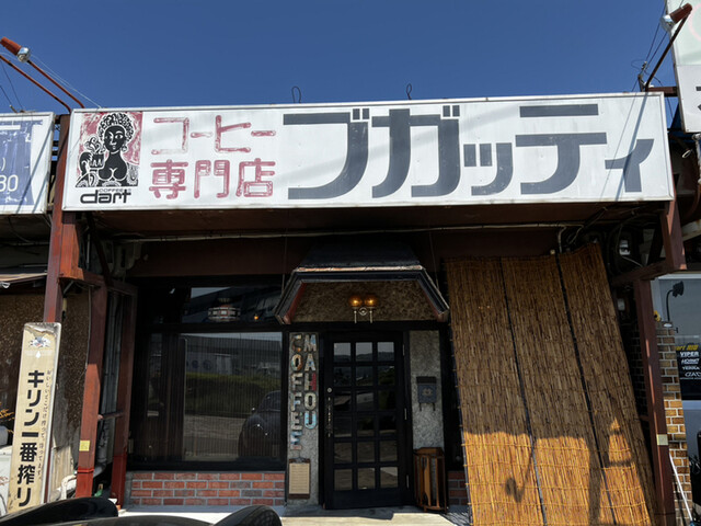 recommendations image for MAHOU COFFEE