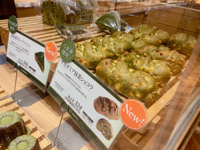 recommendations image for ル ビアン エキュート日暮里店