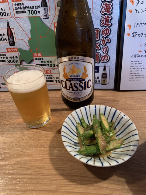 炉ばた　大謀的實拍高清圖