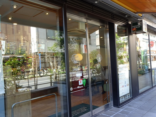 recommendations image for フレッシュネスバーガー グランエミオ大泉学園店