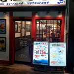 元祖寿司 恵比寿駅前店的实拍图