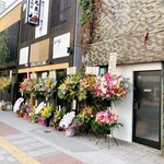 成吉思汗 だるま 7･4店的實拍圖