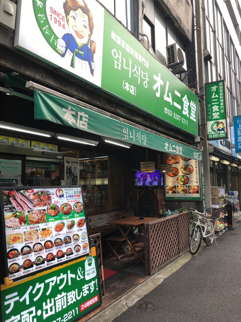 オムニ食堂 本店的實拍高清圖