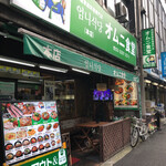 オムニ食堂 本店的實拍圖
