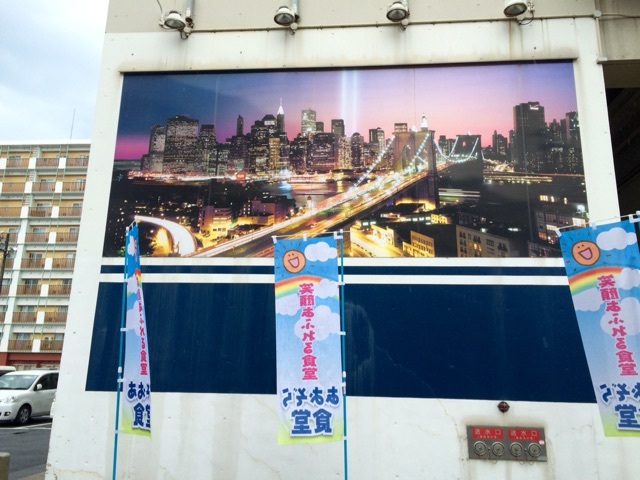 recommendations image for あおぞら食堂