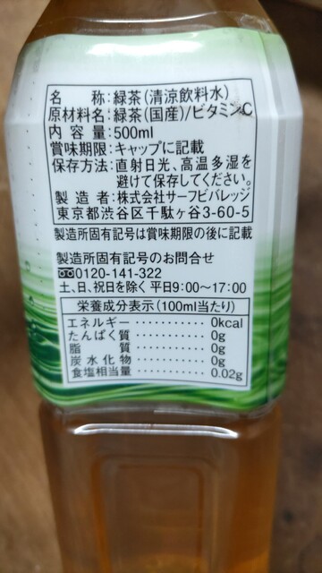 肉のハナマサ 中野店的實拍高清圖
