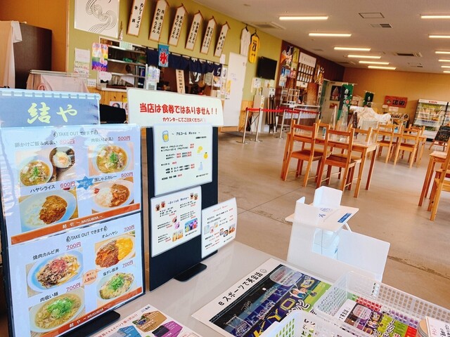 結や的实拍高清图