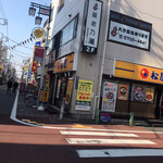 松屋 糀谷店的實拍圖
