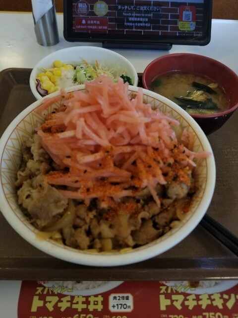 すき家 札幌北野店的實拍高清圖